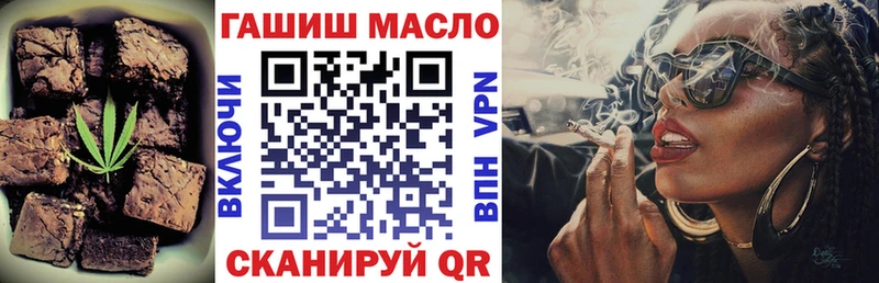 Еда ТГК марихуана  Купить  Болохово 