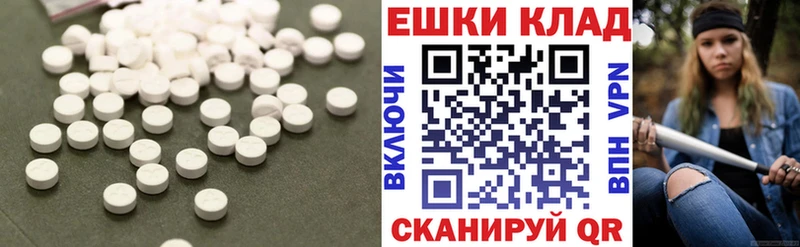 Ecstasy TESLA Купить закладки Болохово