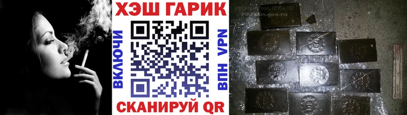 Купить  Болохово  Гашиш Cannabis 