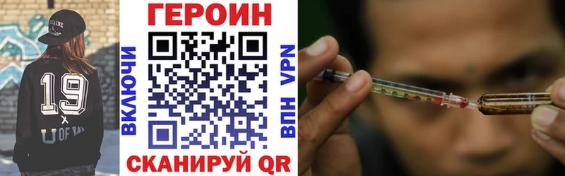 Купить  Болохово  Героин афганец 
