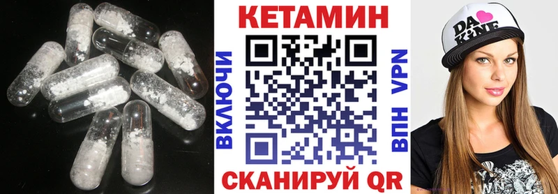 Купить  Болохово  КЕТАМИН ketamine 