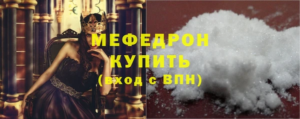 метадон Зеленодольск