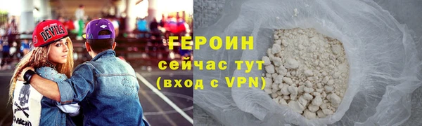 спиды Зеленокумск