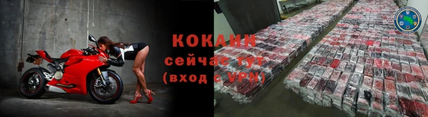 мефедрон VHQ Магас