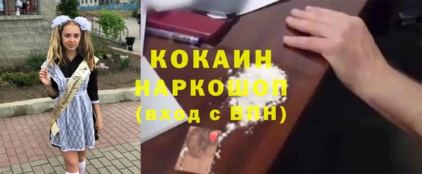 метамфетамин Зерноград