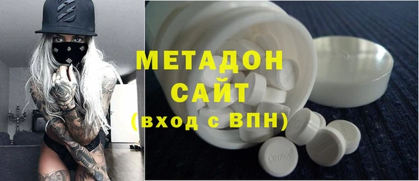 мефедрон VHQ Магас