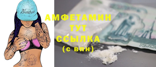 ПСИЛОЦИБИНОВЫЕ ГРИБЫ Майский