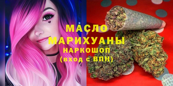 метадон Зеленодольск