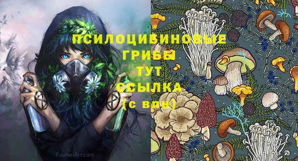 метамфетамин Зерноград