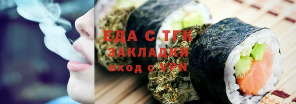 круглые Инсар