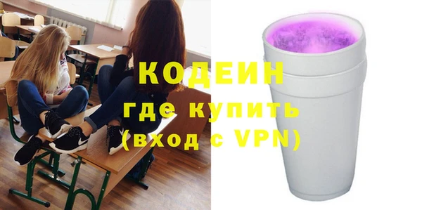 спиды Зеленокумск