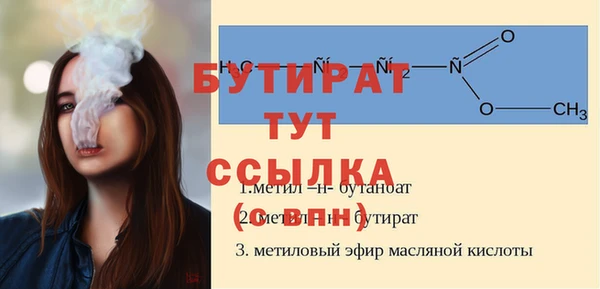 метадон Зеленодольск