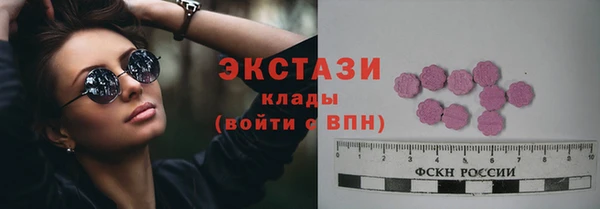 герыч Инта
