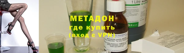 спиды Зеленокумск