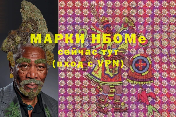 метамфетамин Зерноград