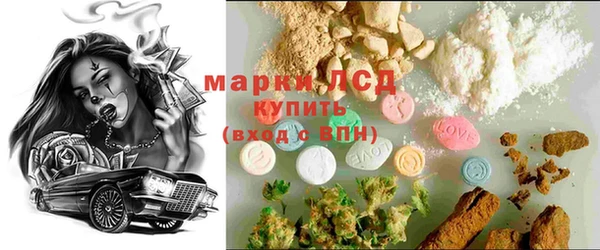 метамфетамин Зерноград