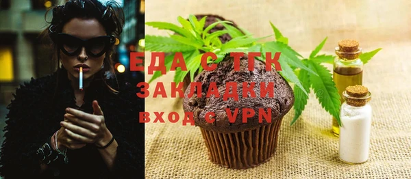 метамфетамин Зерноград