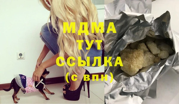 спиды Зеленокумск