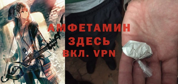 метамфетамин Зерноград