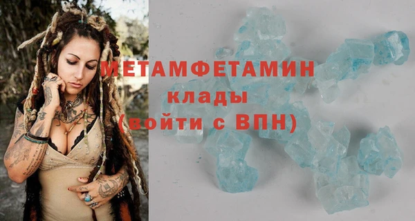 ПСИЛОЦИБИНОВЫЕ ГРИБЫ Майский