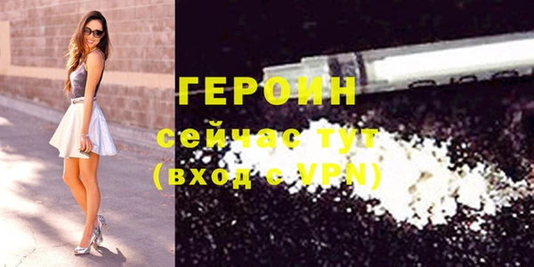 метамфетамин Зерноград