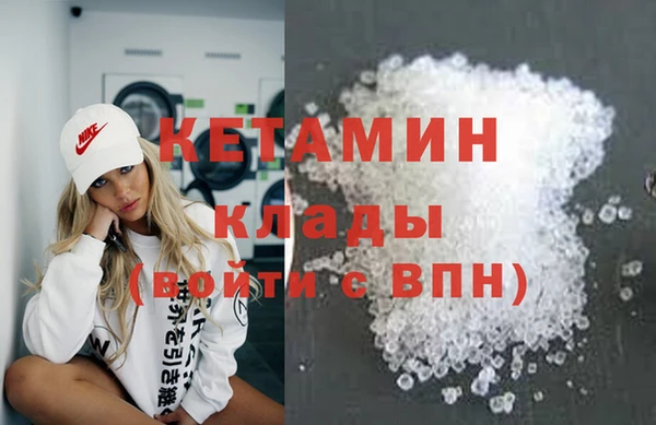 метадон Зеленодольск