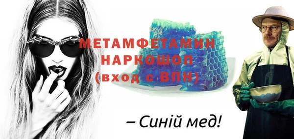 метадон Зеленодольск