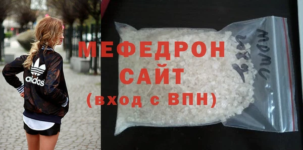 спиды Зеленокумск