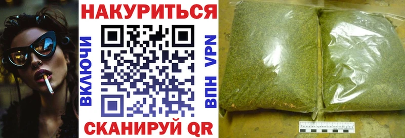 Купить где  Болохово  Марихуана сатива 